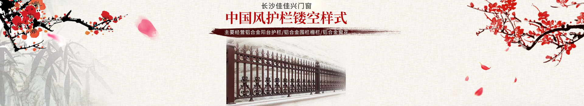 長沙佳佳興門窗有限公司_鋁合金涼亭|鋁合金葡萄架|鋁合金中式?jīng)鐾? alt=