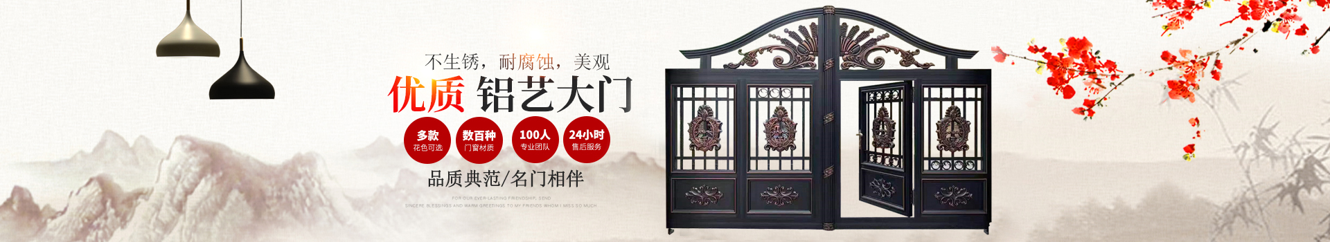 長沙佳佳興門窗有限公司_鋁合金涼亭|鋁合金葡萄架|鋁合金中式?jīng)鐾? alt=